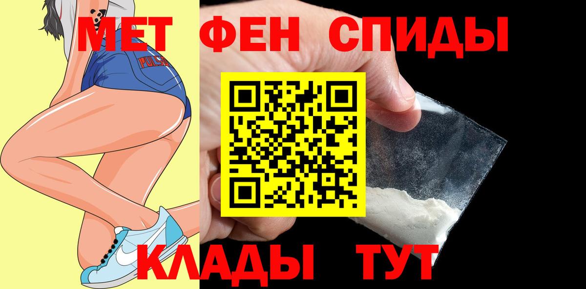 АМФ  Вход с VPN  АМФ  Волжский  Амфетамин Розовый 