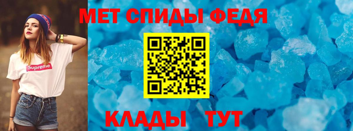 АМФ 98% Волжский
