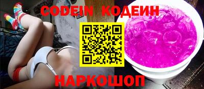 марки nbome Дмитров