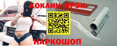 COCAINE Добрянка