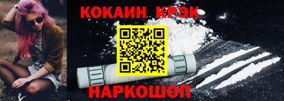 COCAINE Добрянка