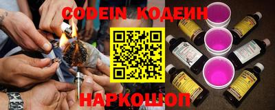 марки nbome Дмитров