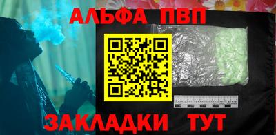 MESCALINE Железногорск