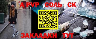COCAINE Добрянка