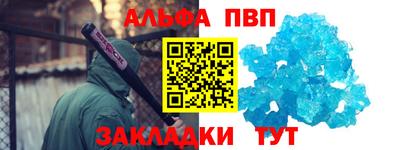 марки nbome Дмитров