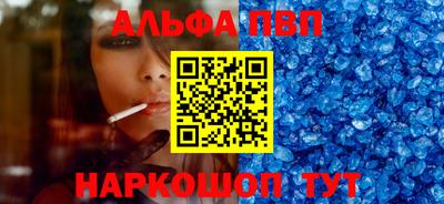 мефедрон мука Ефремов