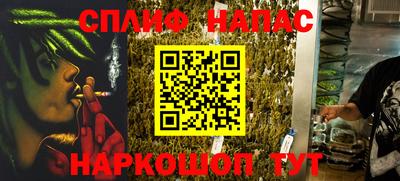 марки nbome Дмитров