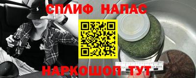 мефедрон мука Ефремов