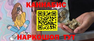 MESCALINE Железногорск
