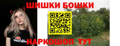 марки nbome Дмитров