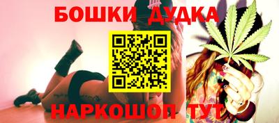 марки nbome Дмитров