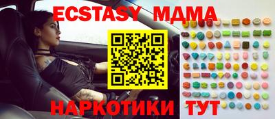 mdpv Железноводск