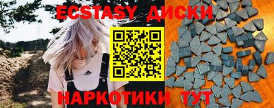 марки nbome Дмитров