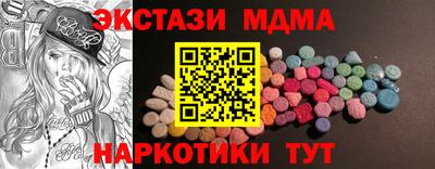 mdpv Железноводск
