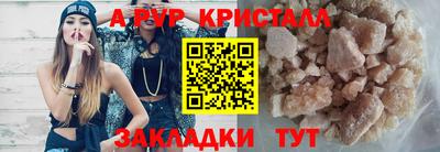 марки nbome Дмитров