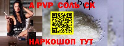 бутик Долгопрудный