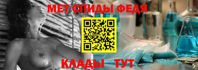 мефедрон мука Ефремов