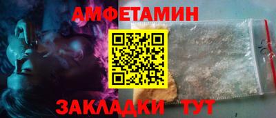 бутик Долгопрудный