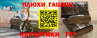 марки nbome Дмитров
