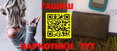 MESCALINE Железногорск