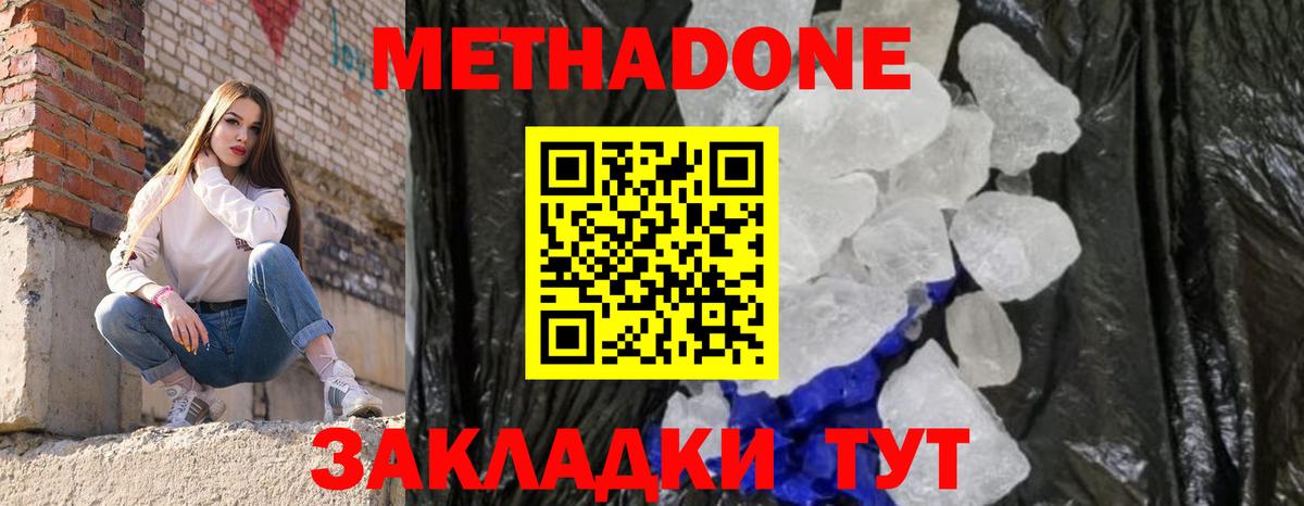 Волжский  блэк спрут ссылки  Вход с VPN  Метадон мёд 
