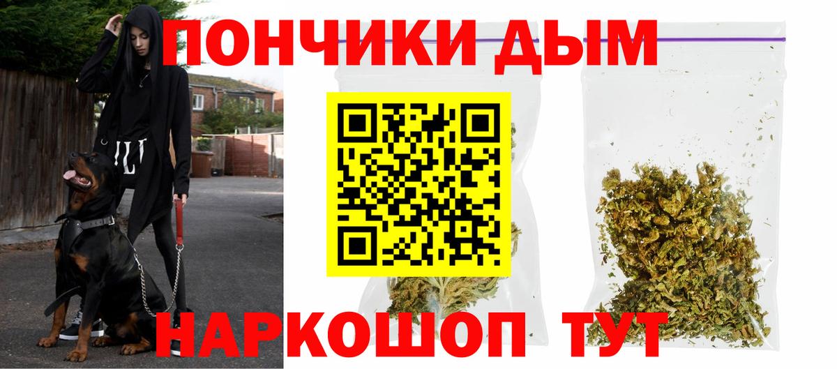 Канабис Ganja  Бошки Шишки Ganja  Вход с VPN  Канабис семена  Волжский 