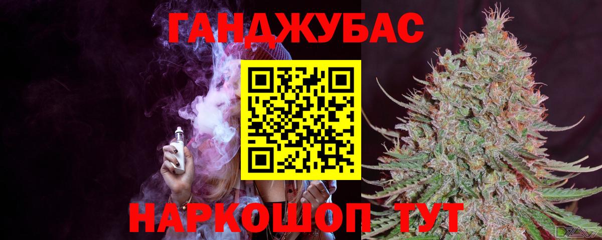 Шишки марихуана тримм Волжский